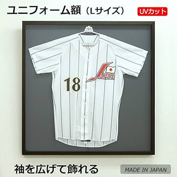 Amazon.co.jp: ユニフォーム額縁 UVカットアクリル板付き こげ茶木目