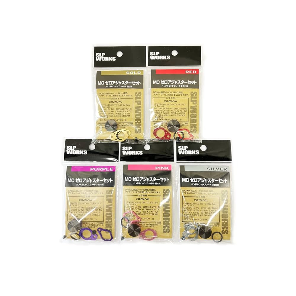 アニ玉SLP WORKS スタードラグ＆ゼロアジャスターセット SLPW MC