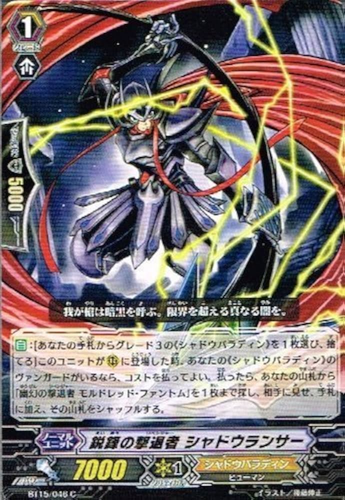 TCG引退品（ヴァンガード、遊戯王 等） 2025年最新】Yahoo