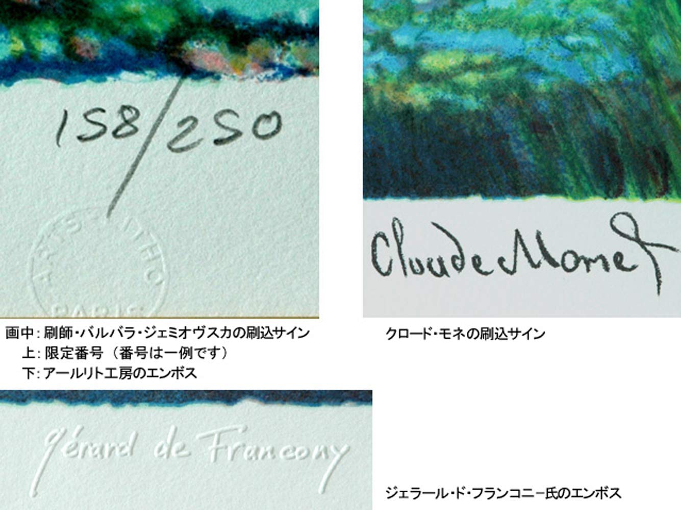 Amazon.co.jp: 絵画 版画 モネ 額付き 『睡蓮の池・緑のハーモニー（大