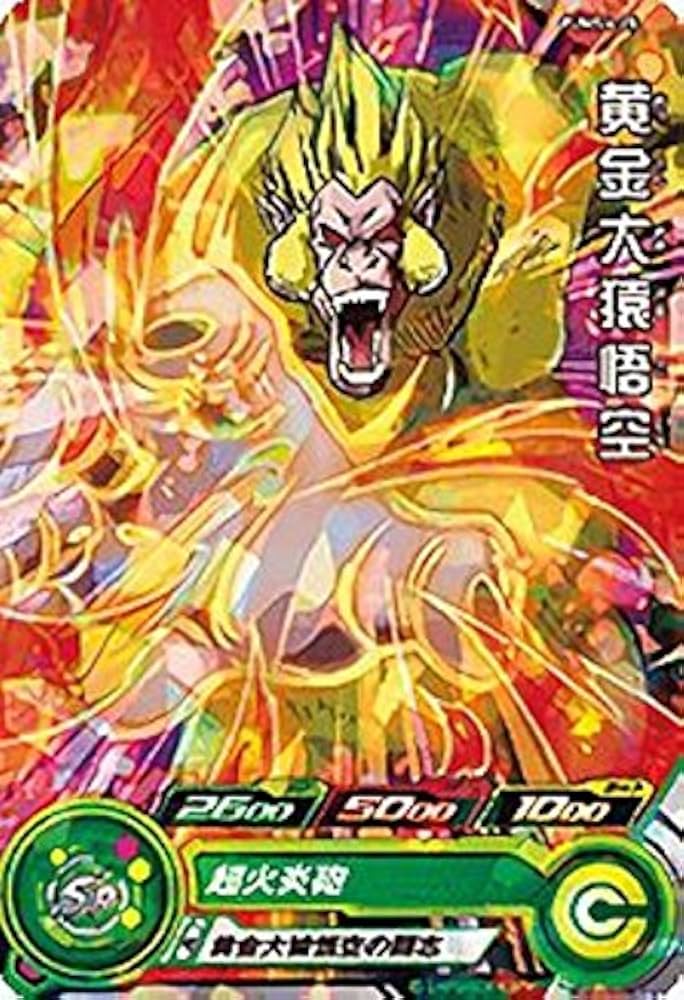 金*木様 ドラゴンボールヒーローズ DA 金*木様 ドラゴンボール