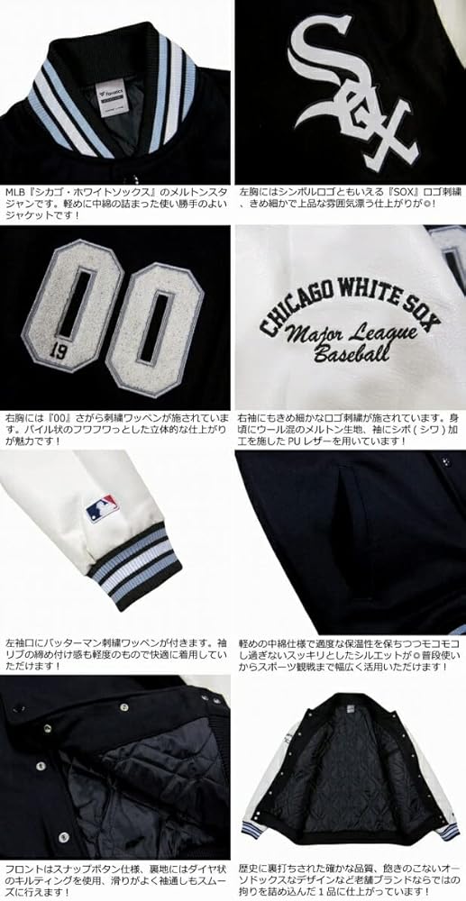 Amazon | [ファナティクス] ib812 別注モデル MLB シカゴ ホワイト