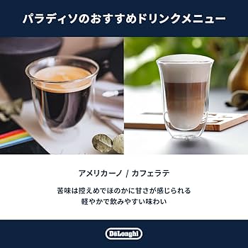 Amazon.co.jp: Musetti for De'Longhi (デロンギ) コーヒー豆