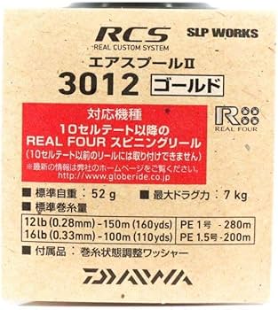 Amazon | Daiwa SLP WORKS(ダイワSLPワークス) スプール RCS 3012エア