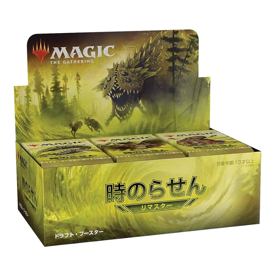 MTG 時のらせん / Time Spiral （日本語版）【ウルザズ・サーガ】 時の