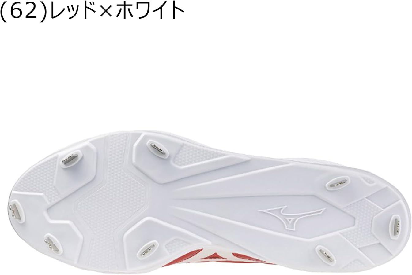 Amazon | [Mizuno] ユニセックス クッションレボプロ 11GM2430 14