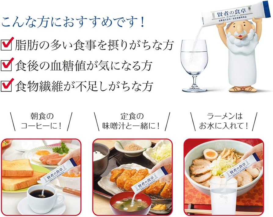 Amazon.co.jp: 大塚製薬 賢者の食卓 ダブルサポート (6g×30包)×10箱