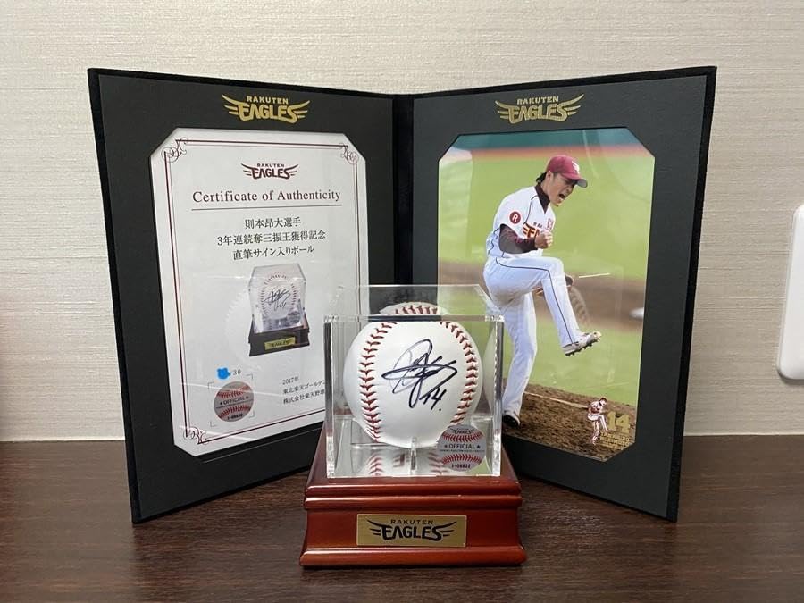 Amazon.co.jp: 楽天 イーグルス 則本昂大選手 3年連続奪三振王記念直筆