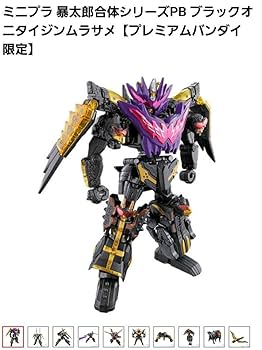 Amazon.co.jp: ミニプラ トラドラオニタイジン極 お祭りメタリックver