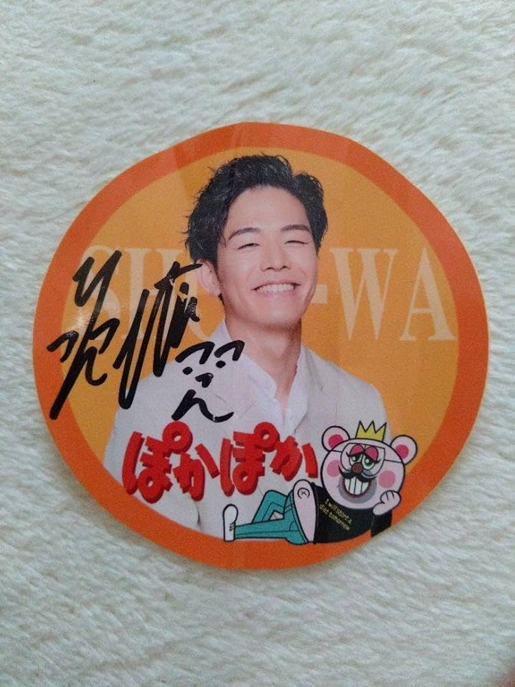 Amazon.co.jp: SHOW-WA 井筒雄太さん 直筆メッセージ入ステッカー