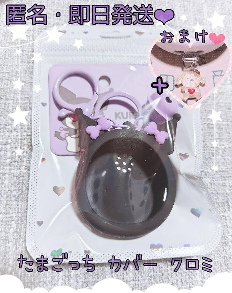 Amazon | たまごっち uni smart 対応 シリコン カバー サン リオ