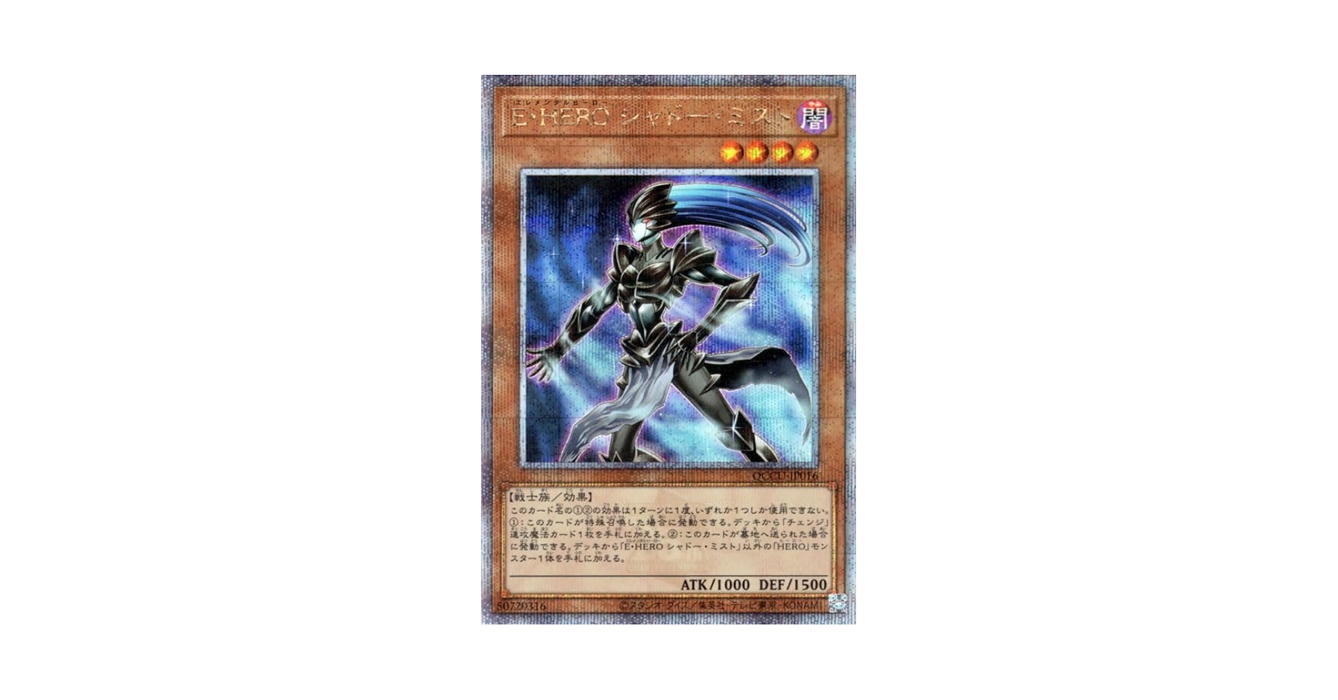 117 HERO 高レア プリズマ プリシク ファーネス ディアボリックガイ