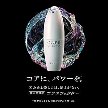 Amazon.co.jp: ファンケル (FANCL) コアエフェクター レフィル 1本
