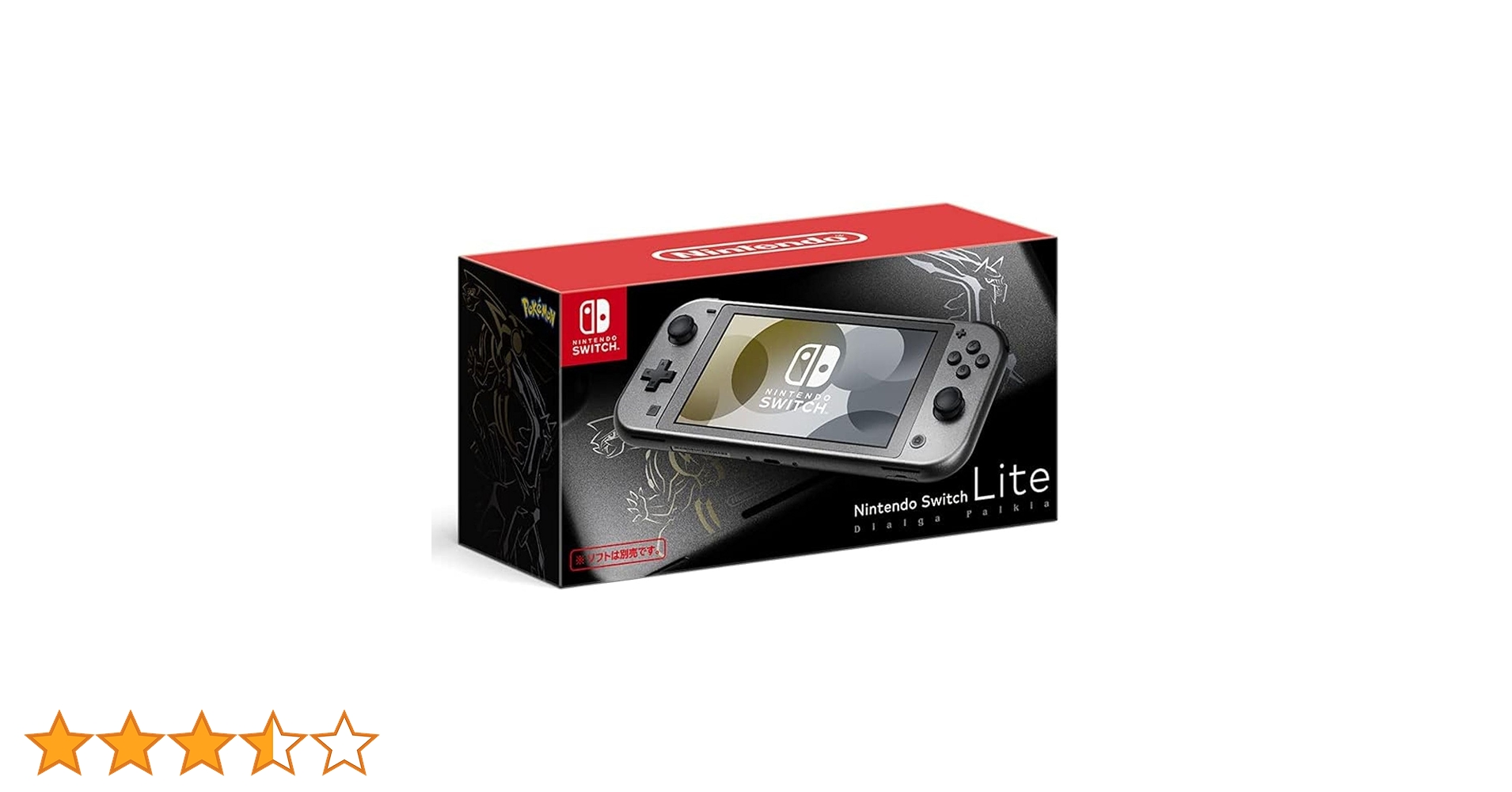 Nintendo Switch Lite 本体 グレー ポケモン Nintendo Switch light