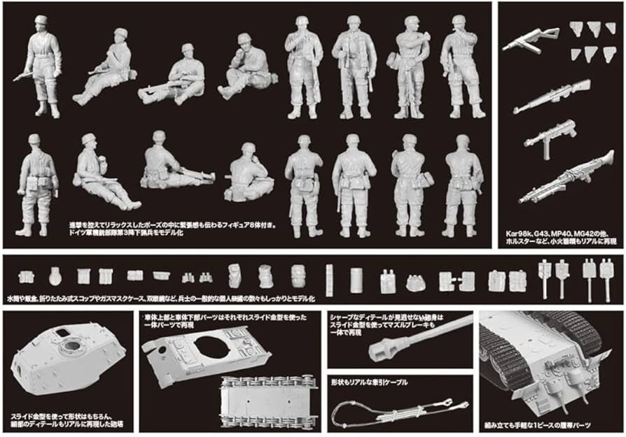 Amazon | プラッツ ドラゴン 1/72 第二次世界大戦 ドイツ軍 キング