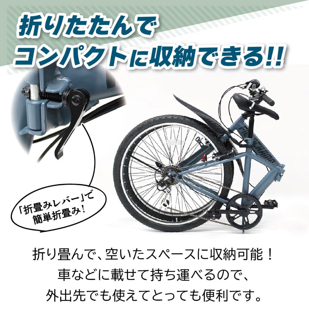 マウンテンバイク mountech1000 3✕6速 26インチ狭山市引取取定