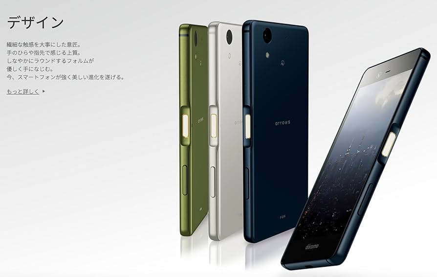 Amazon | 【整備済み品】富士通 arrows NX F-01K キャリア：docomo OS