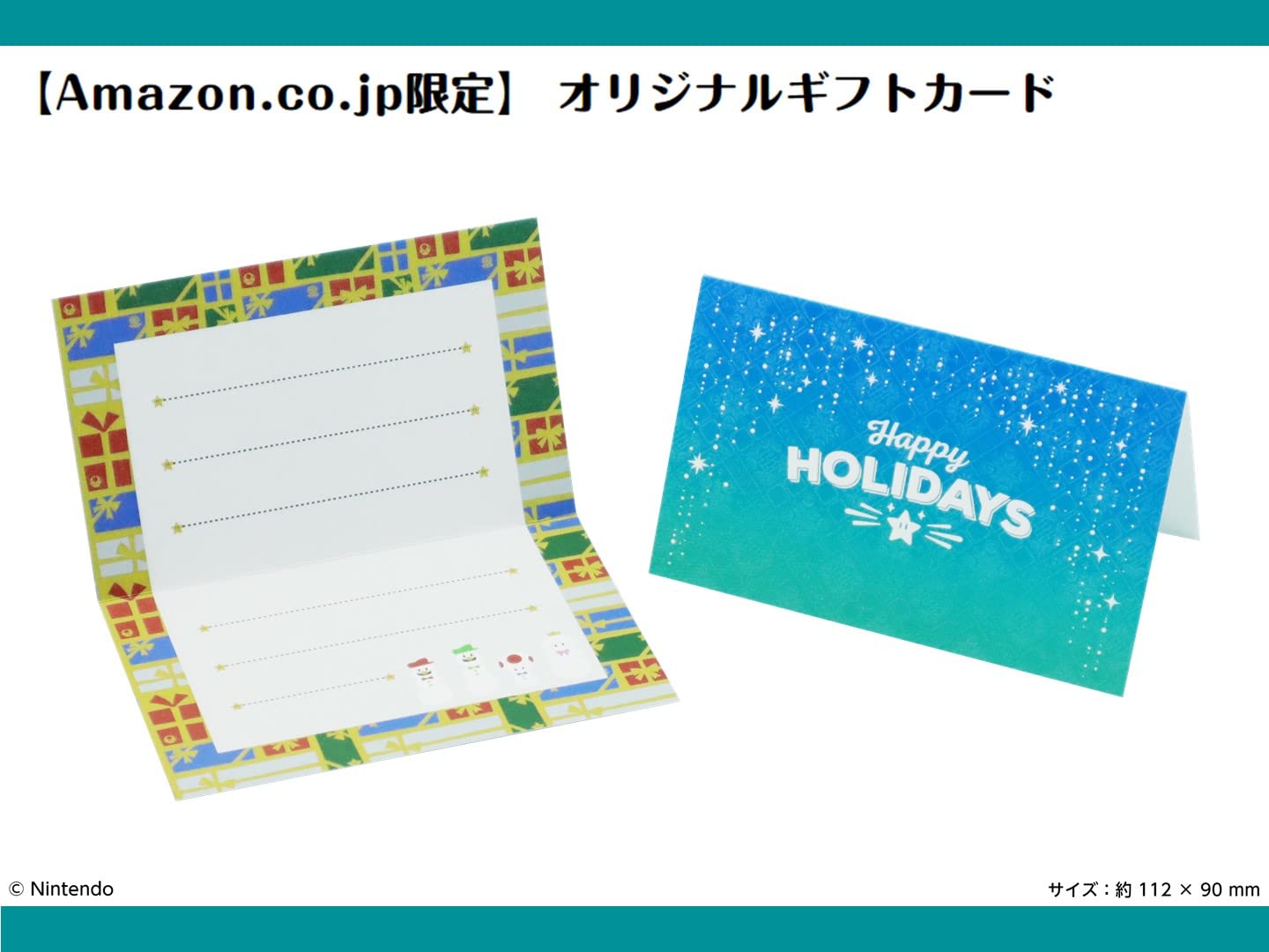 Amazon.co.jp: 【Amazon.co.jp限定】Minecraft (マインクラフト