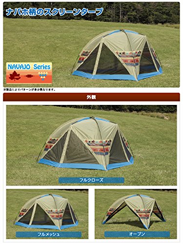 Amazon | ロゴス タープ ナバホラウンドタープ 71806504 | ロゴス