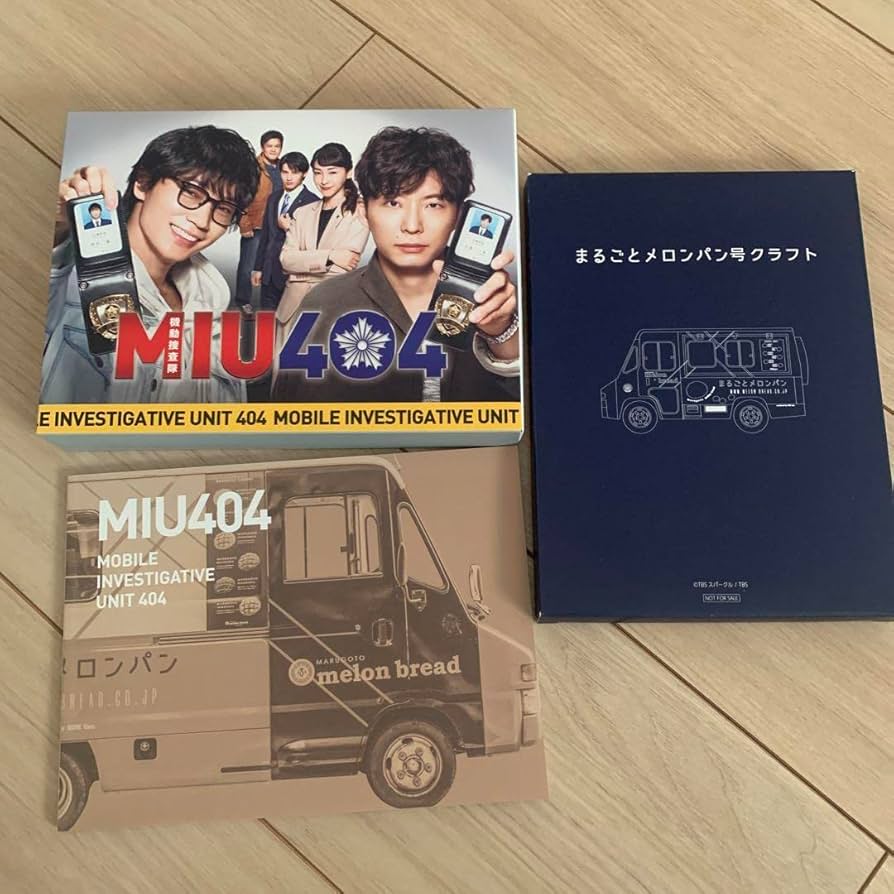 MIU404-ディレクターズカット版- Blu-ray BOX〈4枚組〉