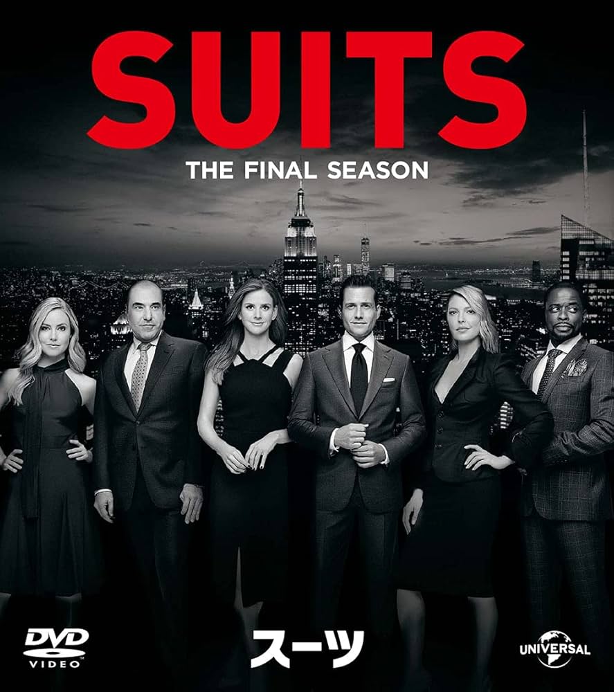 Amazon.co.jp: SUITS/スーツ ファイナル・シーズン バリューパック