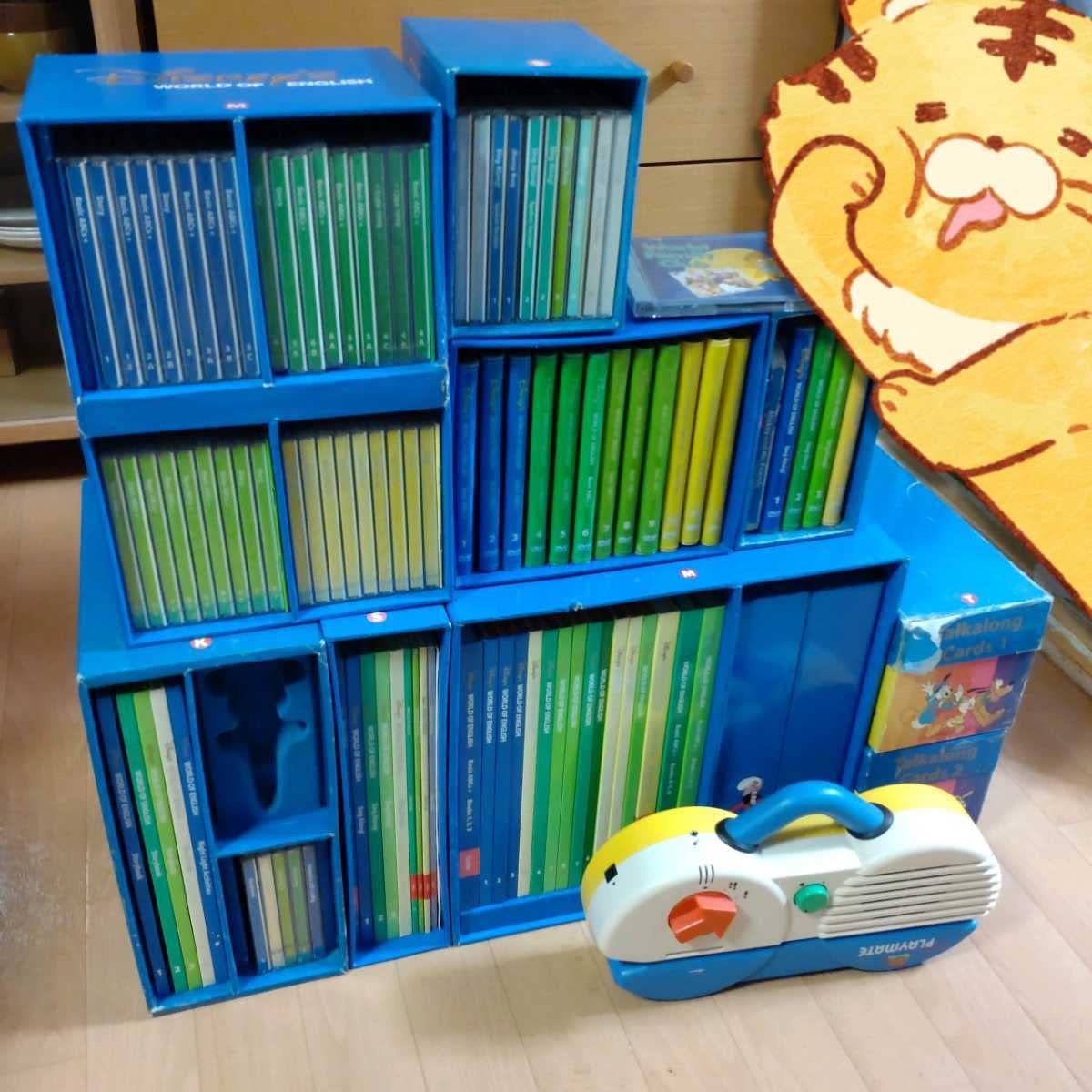 ディズニー英語システム