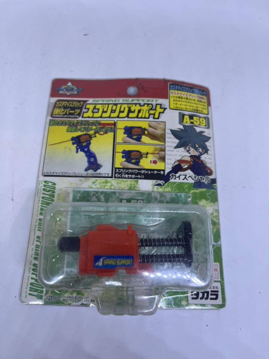 Amazon | 爆転シュート ベイブレード 初期 カスタマイズグリップ