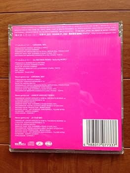 Amazon.co.jp: 98年デビュー曲 Misia つつみ込むように 見本盤CD