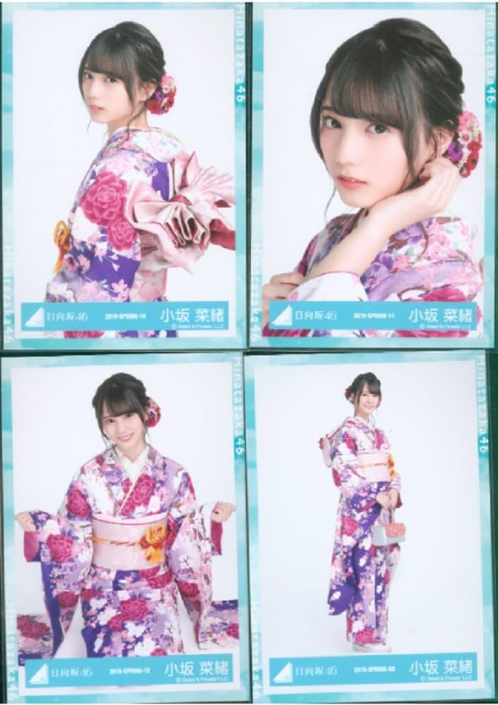 Amazon.co.jp: 日向坂46 ランダム生写真 2019年振袖衣装 4種コンプ