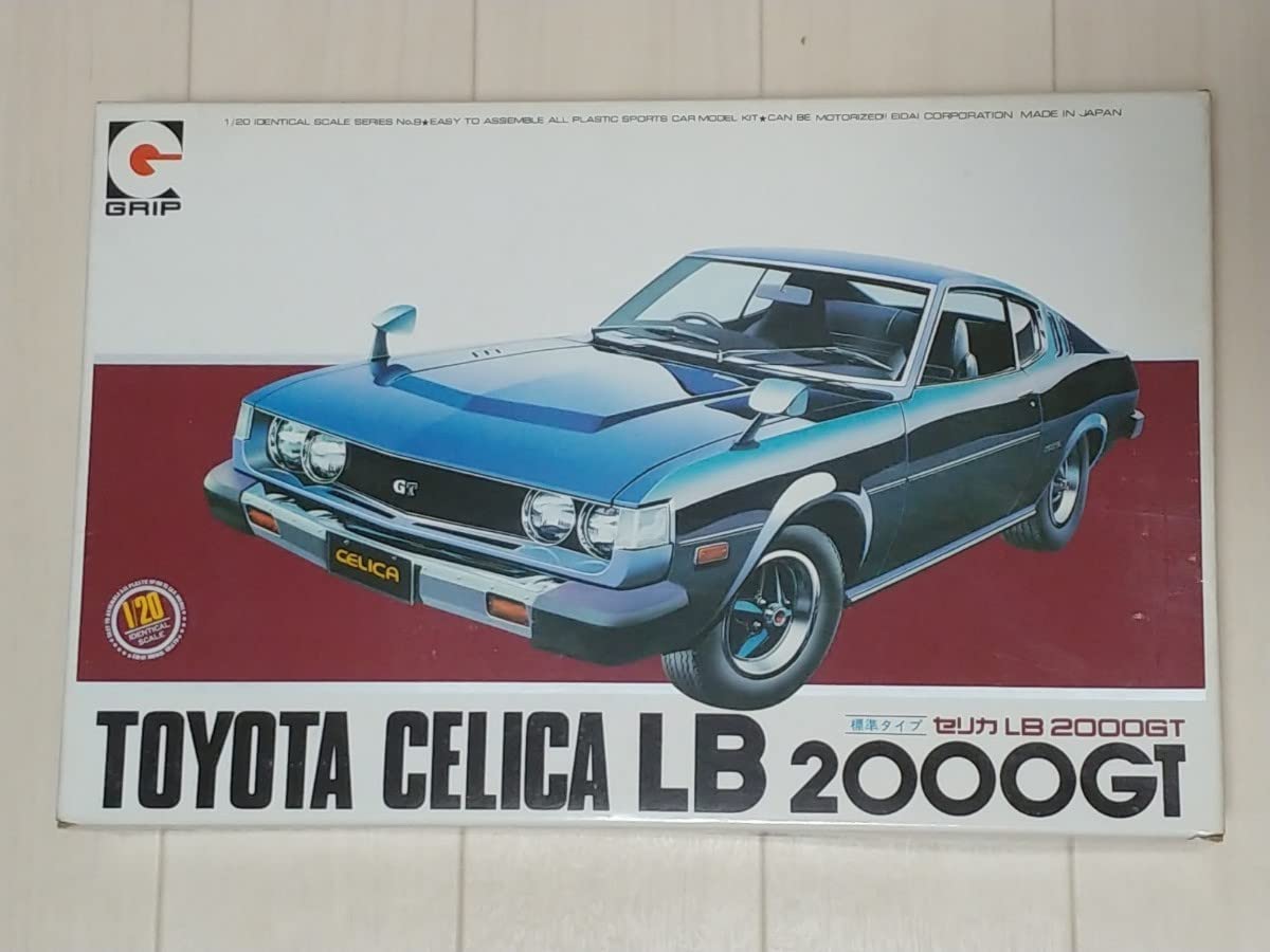 Amazon | 永大グリップ トヨタセリカ LB2000GT 1/20スケール