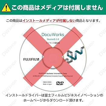 Amazon.co.jp: DocuWorks 10 ライセンス認証版/ 5ライセンス : PCソフト