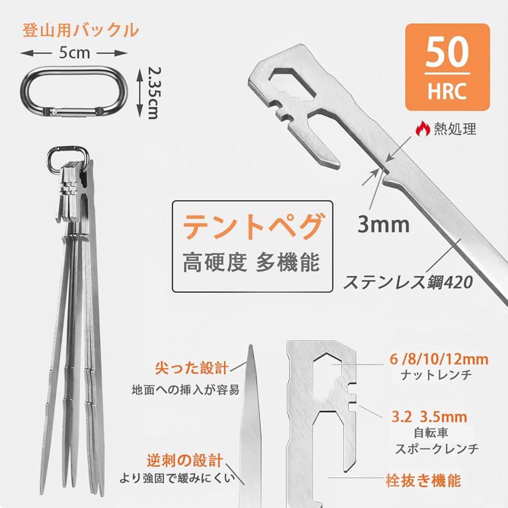 Amazon.co.jp: Fifod テントペグ12本セット ペグ 28cm テント/タープ