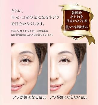 Amazon | セレクタージュ ファンデーション SPF50+ PA++++ 19g