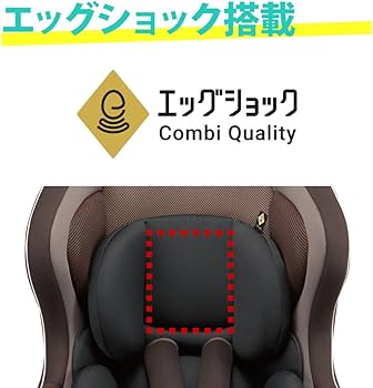Amazon | コンビ シートベルト固定 チャイルドシート ウィゴー サイド