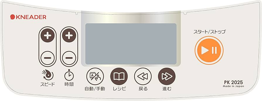 Amazon | 日本ニーダー(KNEADER) パンニーダー 2.5kgステンレスポット
