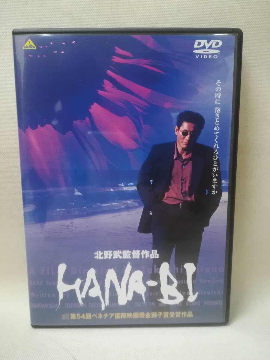 希少B2判映画ポスター HANABI監督 北野武 ベネチア国際映画祭 Amazon