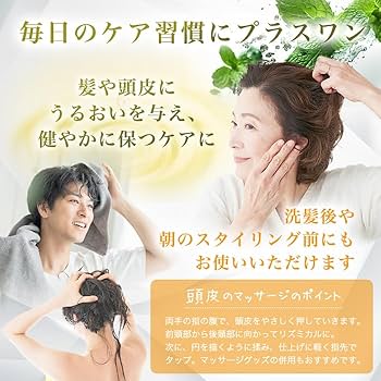 Amazon | 銀座まるかん めがみさまヘアーローション 140ml 植物エキス