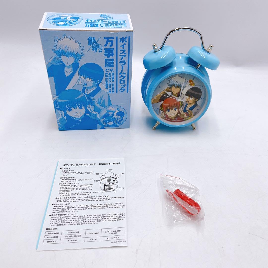 希少 銀魂 坂田銀時 目覚まし時計 ボイスアラームクロック 杉田智和