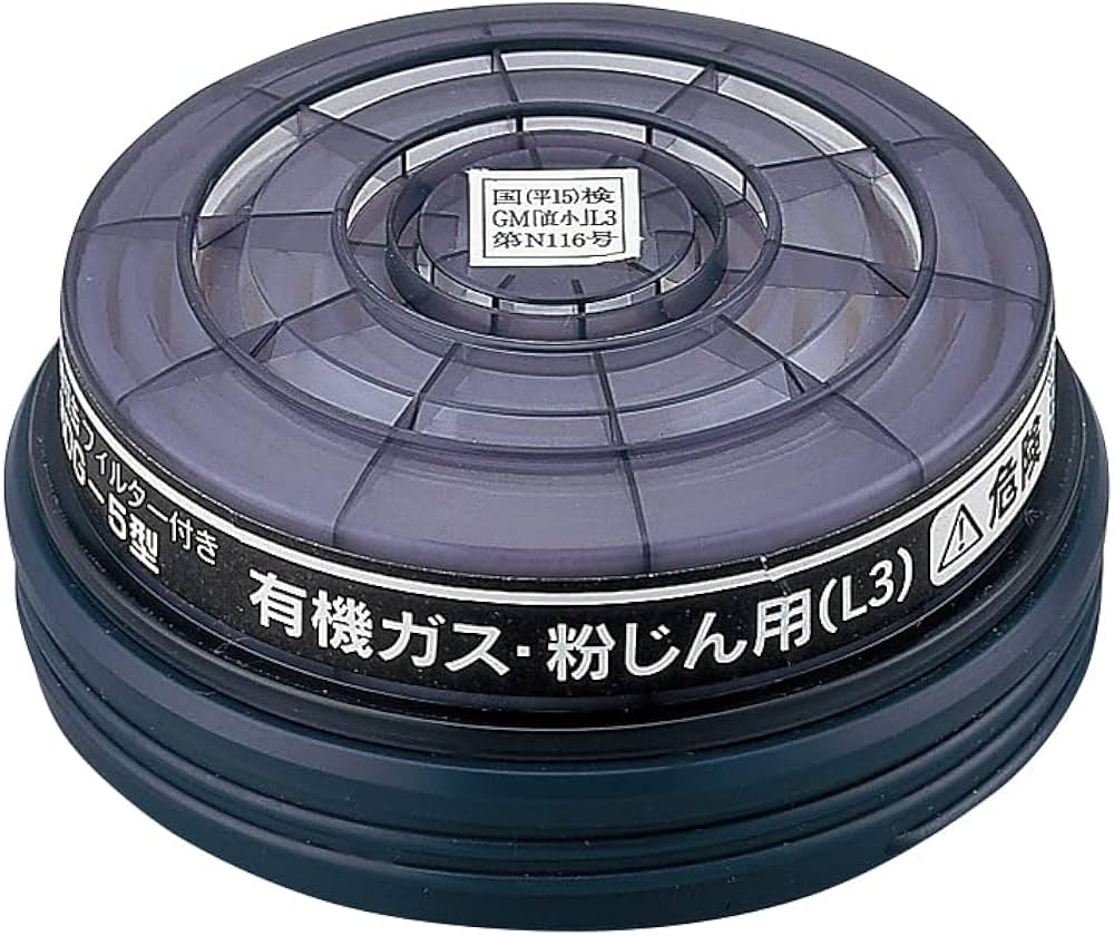 Amazon | 防毒マスク用吸収缶 有機ガス用吸収缶 RDG－5型 1個 / 1-6546