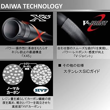 Amazon | ダイワ(DAIWA) タイジギングロッド 紅牙MX TJ 70HS AP 釣り竿