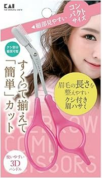Amazon | 貝印 KAI 眉毛 ハサミ DX 右手用 コーム 付 つけはずし可