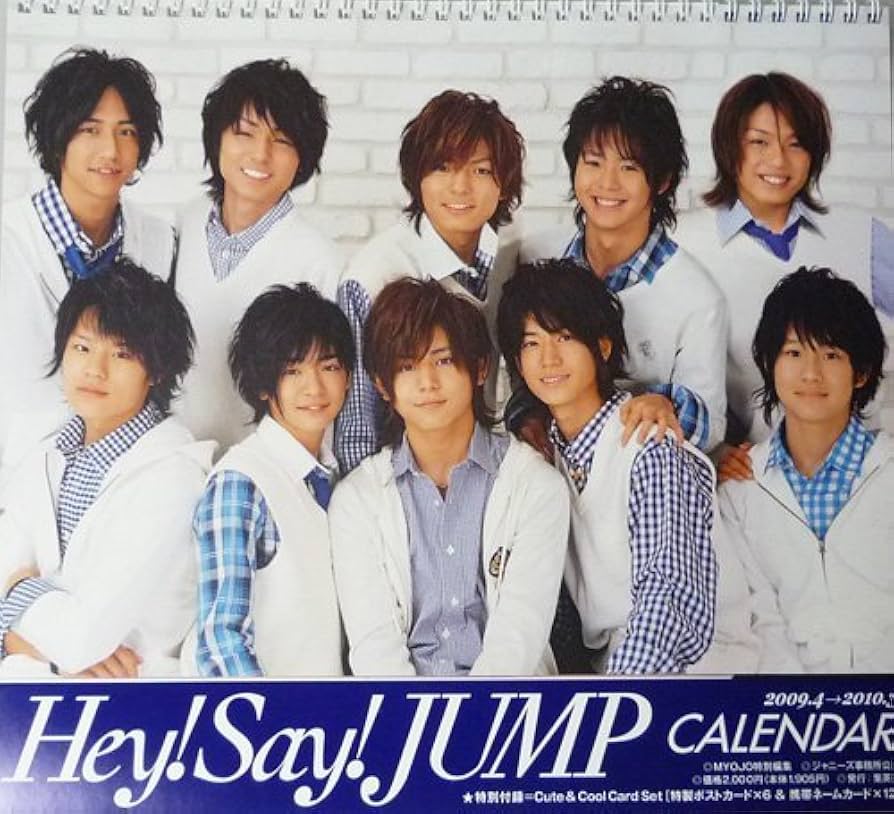 Amazon.co.jp: カレンダー Hey!Say!JUMP 2009-2010 : ホーム＆キッチン
