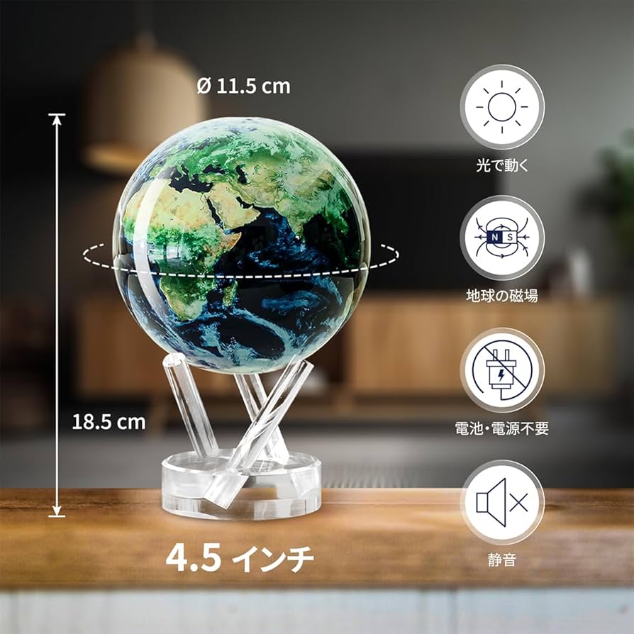 Amazon.co.jp: MOVA グローブ l 地球儀 l アウタースペースシリーズ