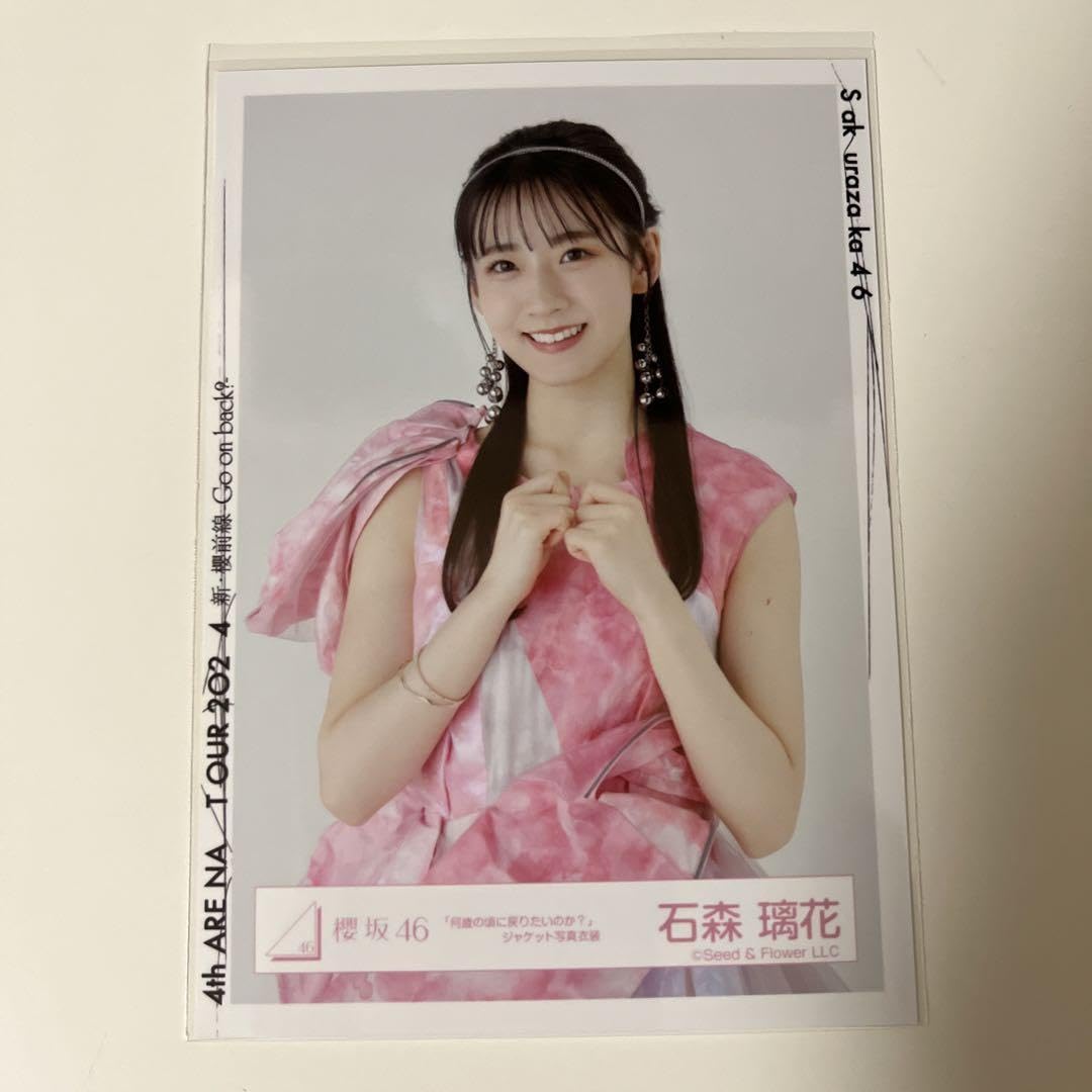 櫻坂46 自業自得 東京ドーム限定 特典 生写真 直筆サイン 石森璃花 櫻