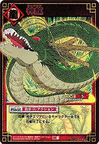 ドラゴンボール カードダス ⑥神龍 1988年製 希少・1988年製
