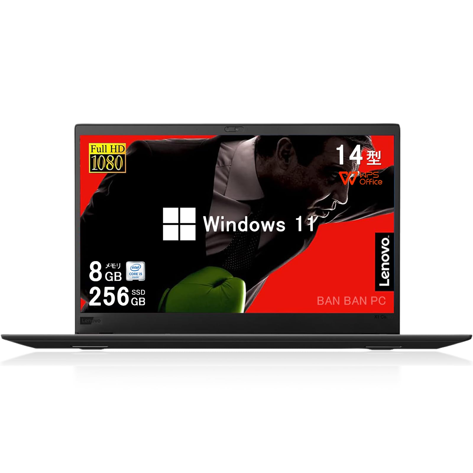 人気のThinkPad 第8世代i5搭載 高速SSD 13.3型 最新win11