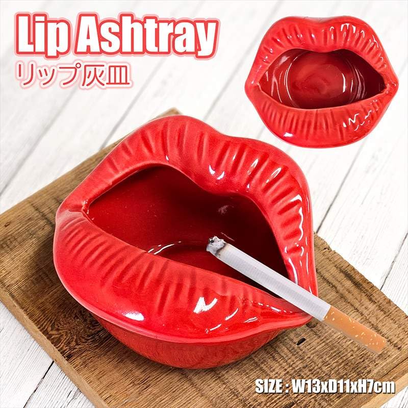 Amazon.co.jp: おもしろ灰皿 リップ灰皿 唇 KISS 小物入れ おもしろ