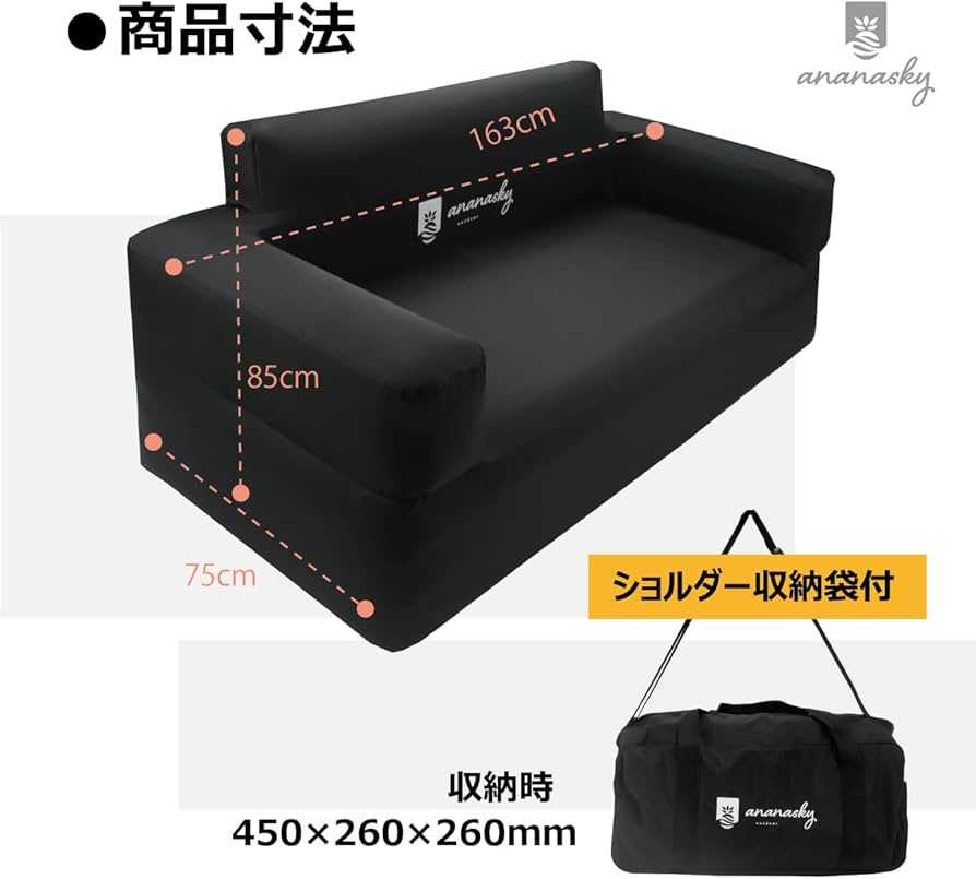 Amazon.co.jp: ソファ エアーソファ アウトドアチェア エアーカウチ