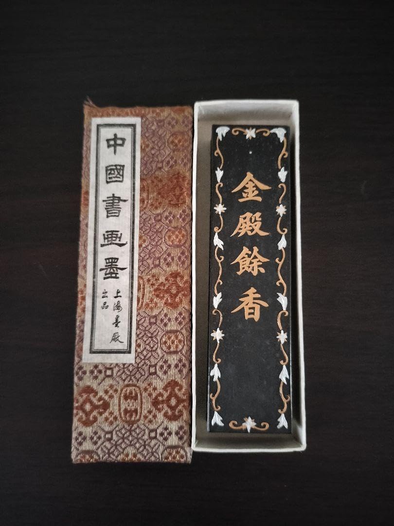 墨研】書道紙◇純手漉き 瑞泉 全紙・半切セット◇高級画仙紙 古紙 2025