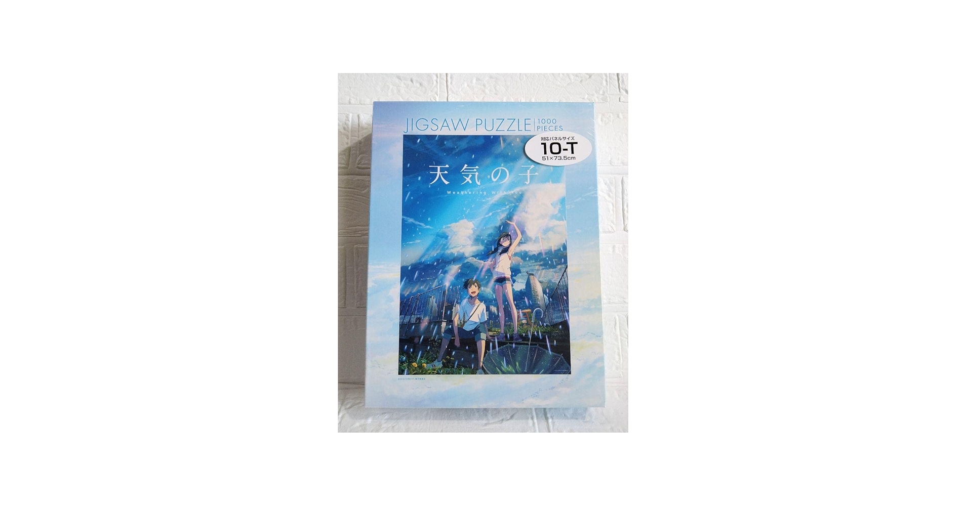 Amazon | ジグソーパズル 1000ピース 天気の子 絶版 エンスカイ 新海誠